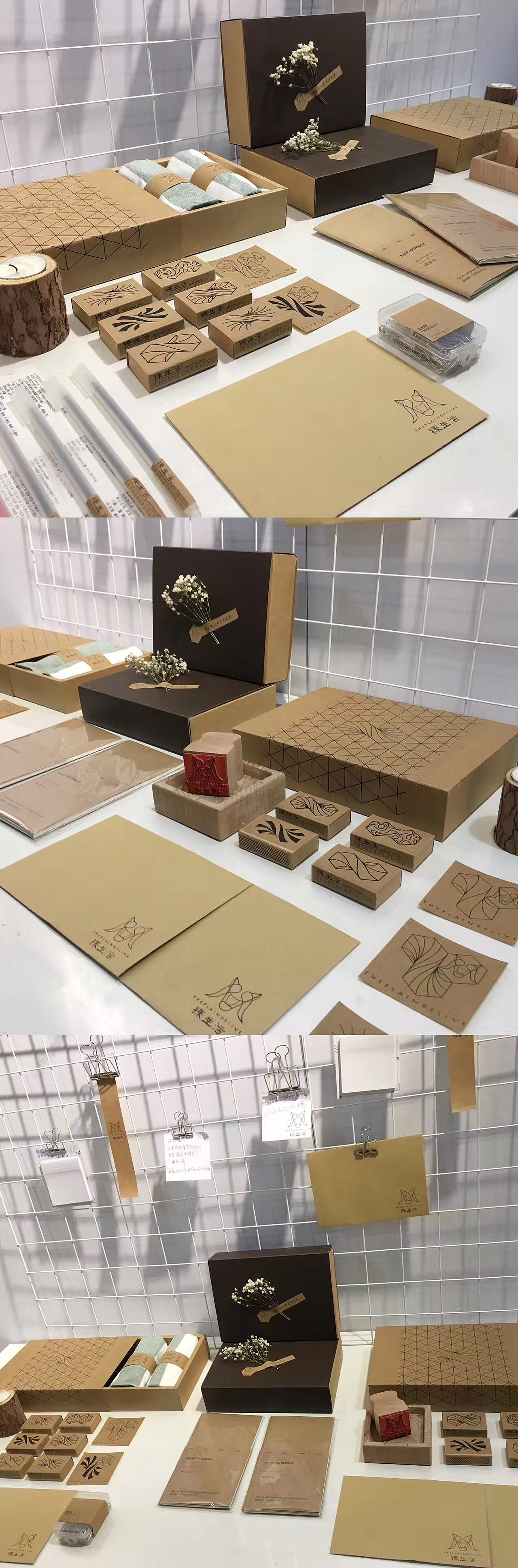 “裸生活”毕业设计制作过程#青春答卷2017#