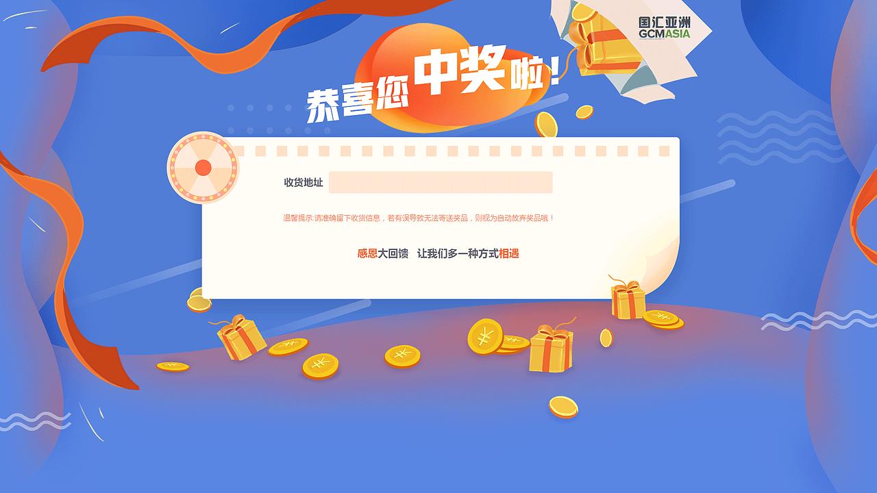 感恩节网页（图ZMTM1NjgxNTY4） - 运营设计 - 站酷设计师卡多希原创素材 - 站酷ZCOOL