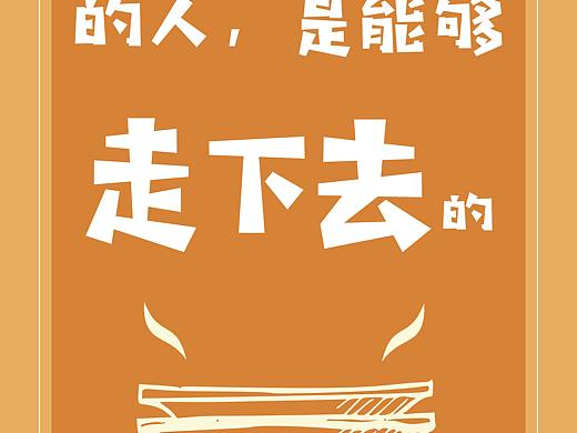 食堂文化