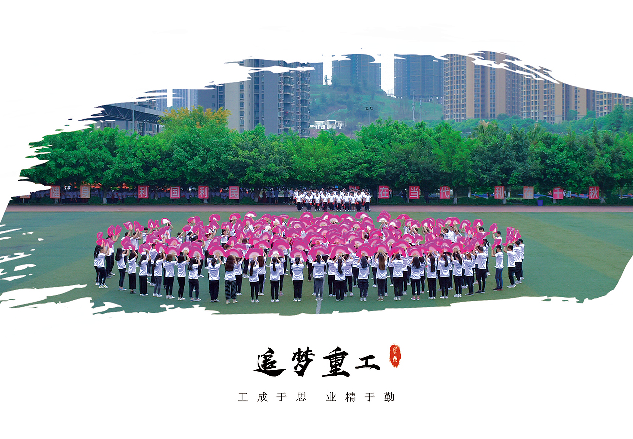 运动会明信片（图ZMTk0NzU2Mzc2） - 海报 - 站酷设计师张凤群原创素材 - 站酷ZCOOL