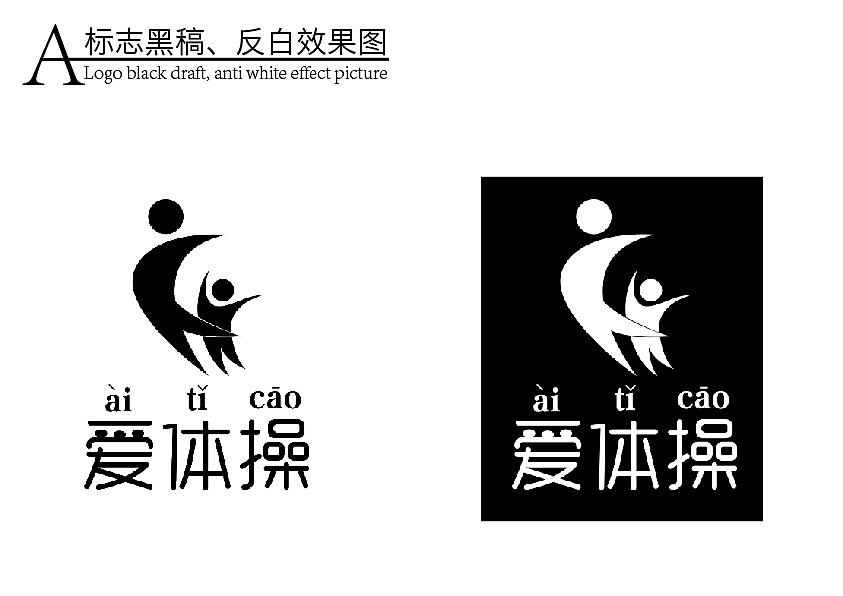 爱体操视觉识别系统（图ZMjUxODQ2NjM2） - 图标 - 站酷设计师大鱼吃虾米已占用原创素材 - 站酷ZCOOL