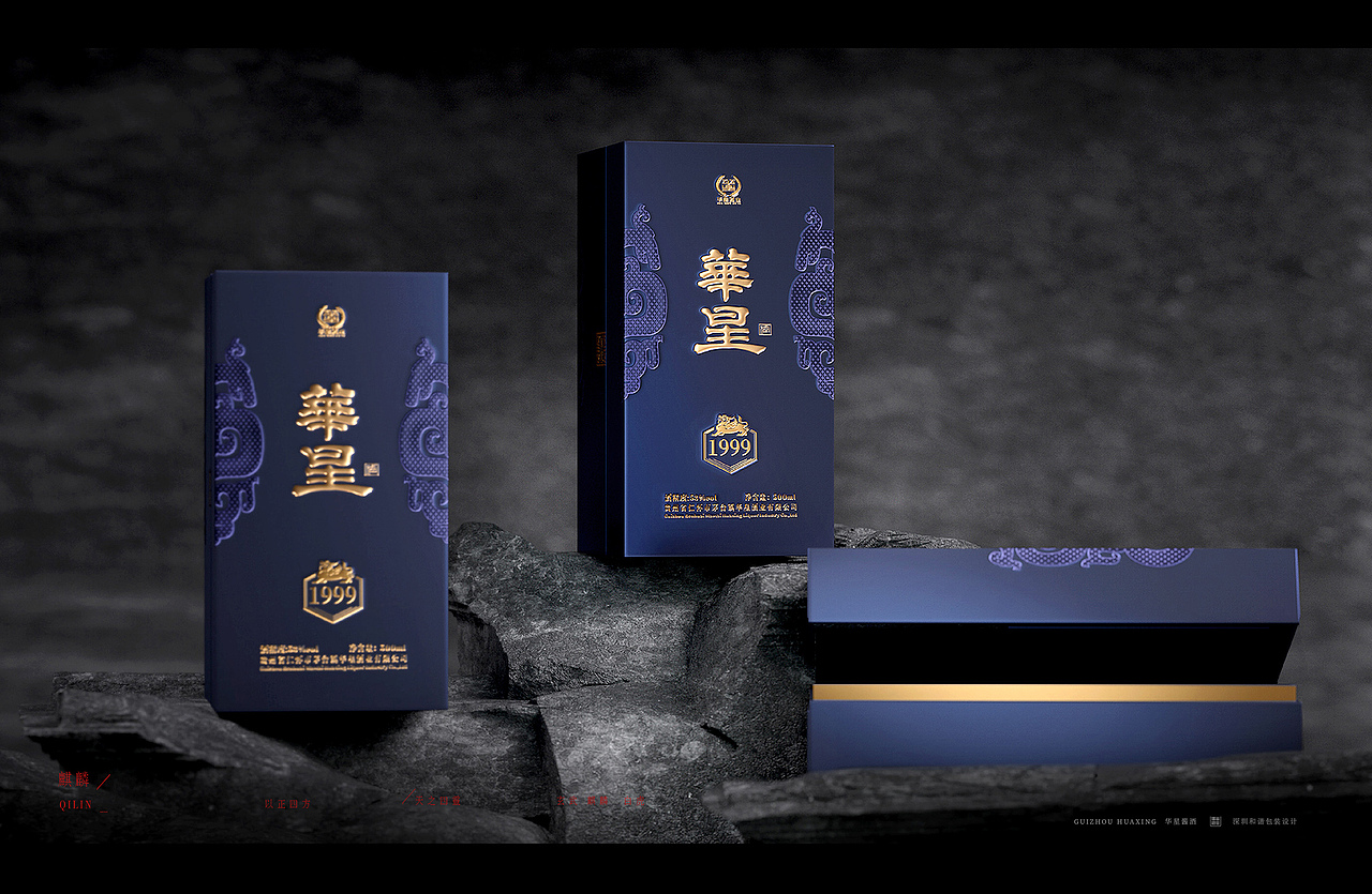 和谐设计|酱酒包装设计