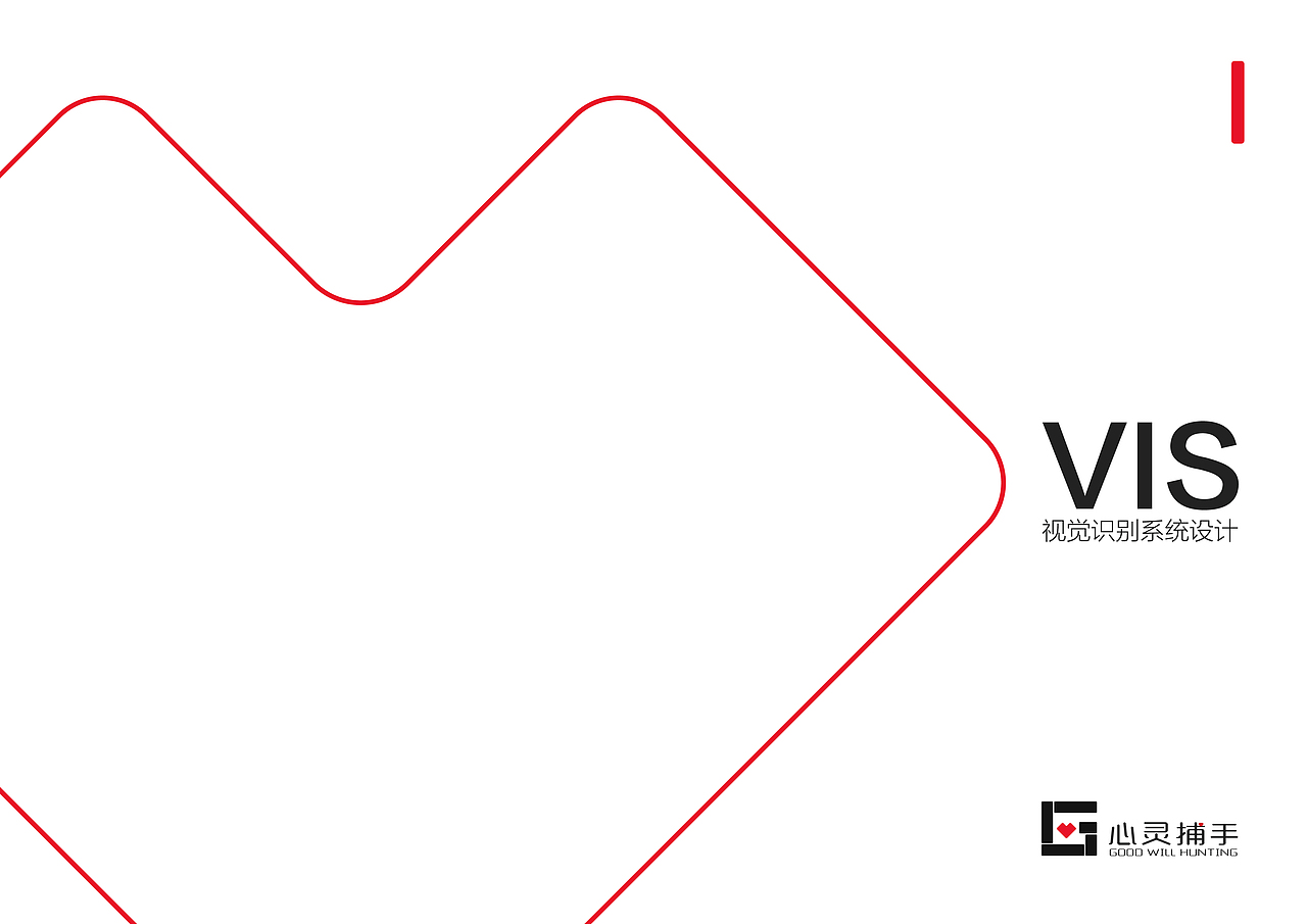 心灵捕手影视文化传播vi设计