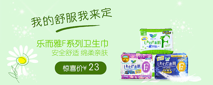 电商banner（图ZNjAzNjExNTI=） - 运营设计 - 站酷设计师Kylin_起灵原创素材 - 站酷ZCOOL