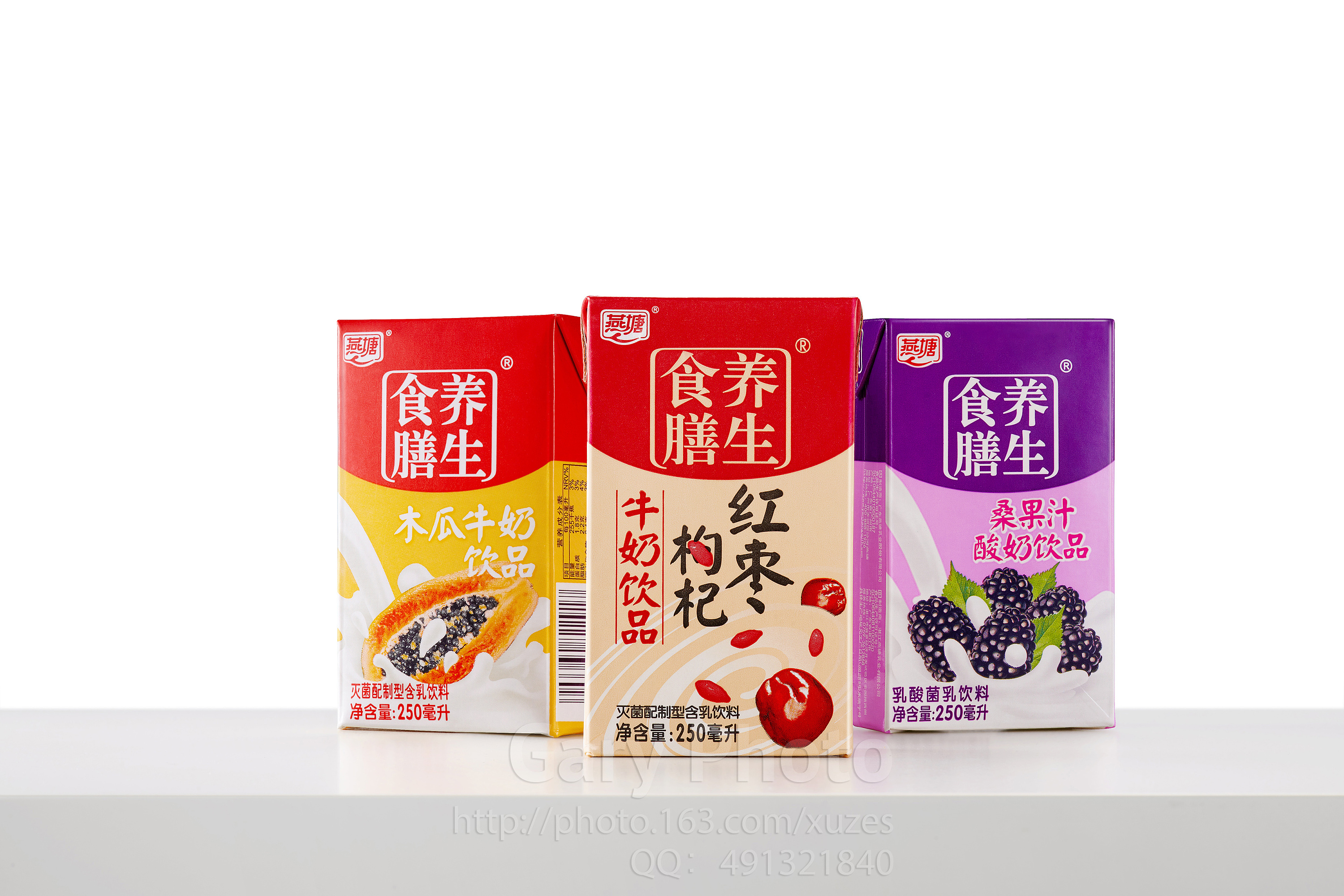 燕塘新出一款75℃的鲜牛奶，还跟广州塔玩联名！_广东