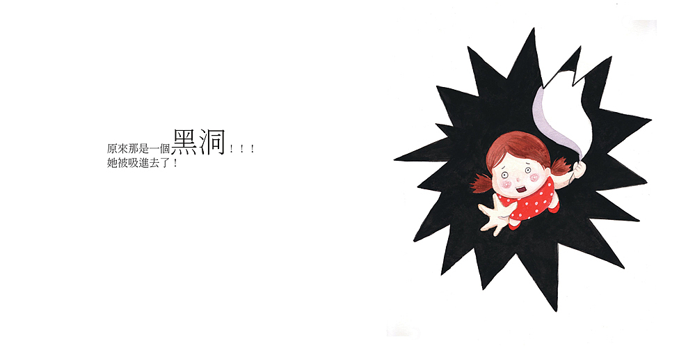 梦旅孩（图ZMTMwMDQyMDQ0） - 绘本 - 站酷设计师豆丁洋原创素材 - 站酷ZCOOL
