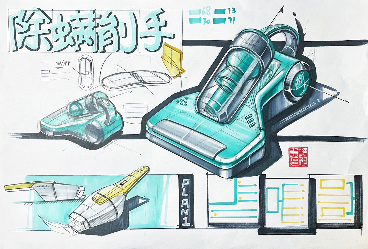 工业设计手绘产品-马克笔上色（图ZMjY2MDQ0OTM2） - 创作习作 - 站酷设计师东东打次东东原创素材 - 站酷ZCOOL