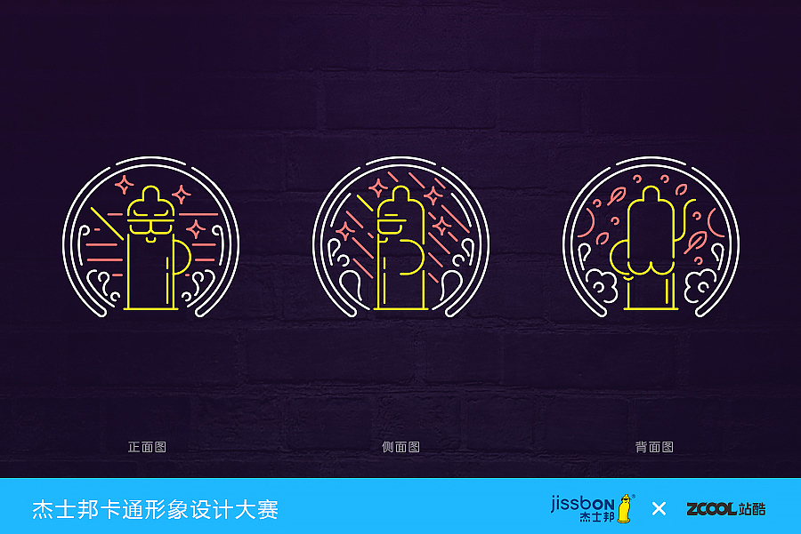 闪耀的爱 为你存在（图ZMzAzMTU0MDQ=） - 品牌 - 站酷设计师明明喜爱原创素材 - 站酷ZCOOL