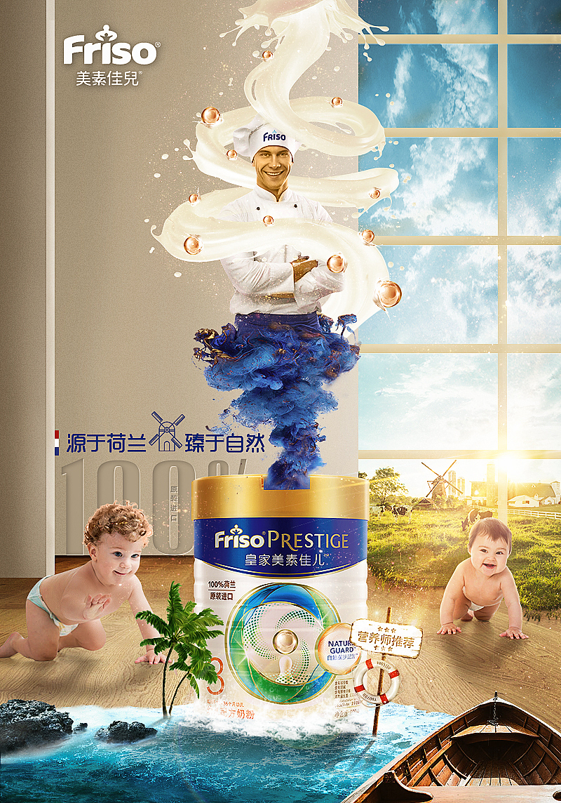 合成海报合集（图ZMTI3OTcxMDA4） - 海报 - 站酷设计师会飞的鱼888原创素材 - 站酷ZCOOL