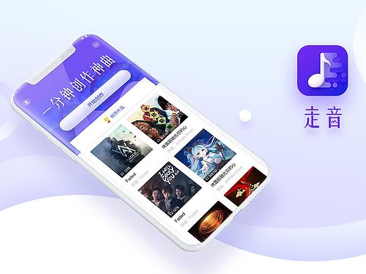 UI设计-一款鬼畜快速生成器