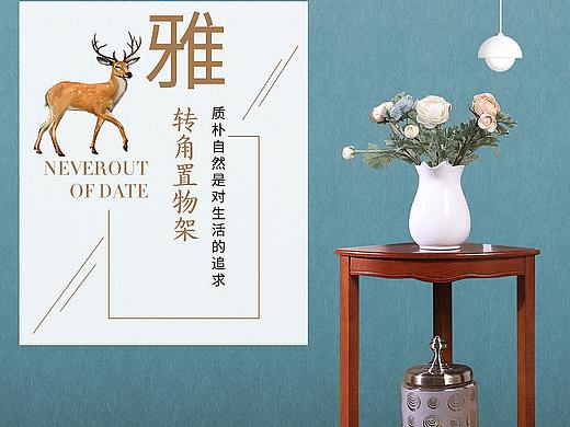 家具-三角架车图设计
