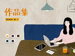 2018.07-201919.12作品集