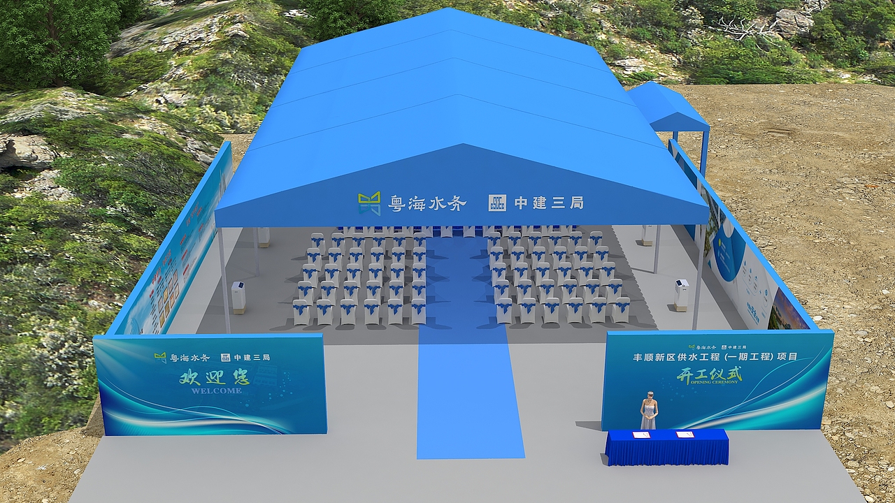 开工仪式（图ZMjEyODQyMjIw） - 其他三维 - 站酷设计师小鲍猫原创素材 - 站酷ZCOOL