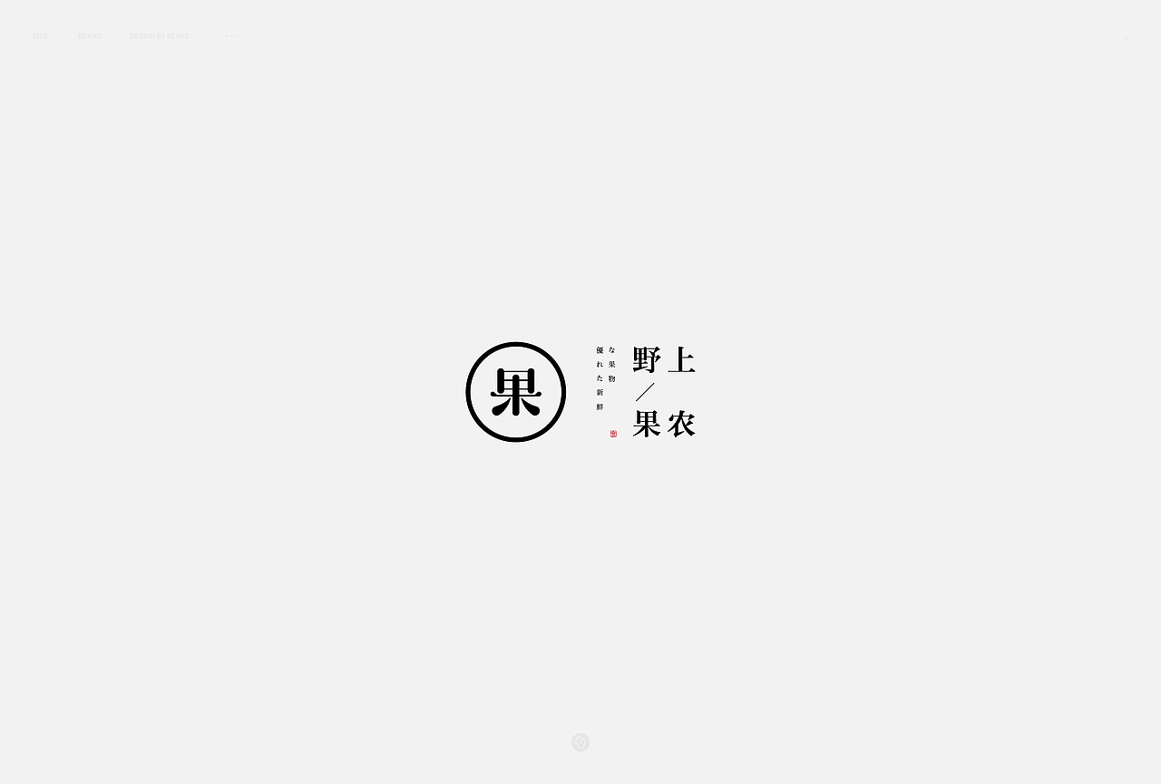 标志选集｜2020.10（图ZMjI4MDA5OTk2） - Logo - 站酷设计师人可_原创素材 - 站酷ZCOOL