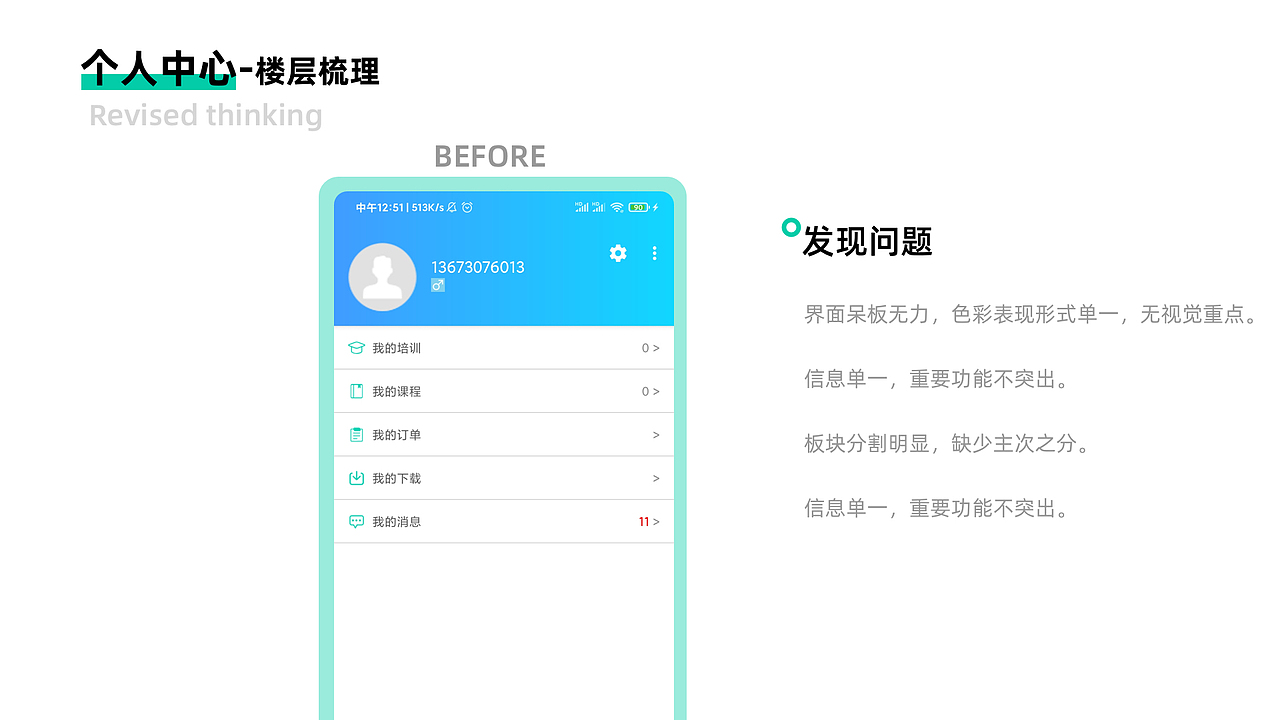 融学APP设计（图ZMjcyODQ4ODc2） - APP界面 - 站酷设计师诶嘿嘚囊哒呦原创素材 - 站酷ZCOOL