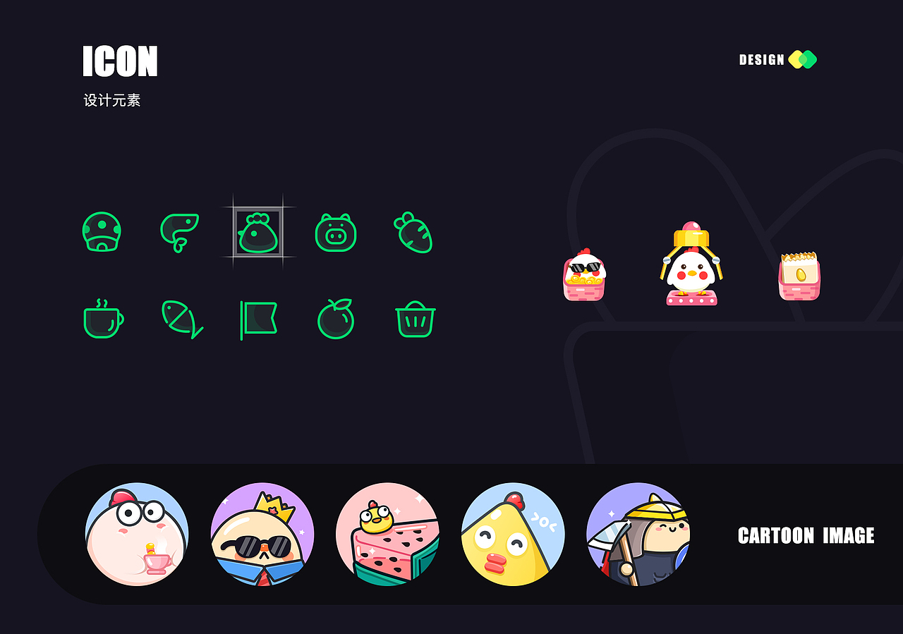 2022作品集（图ZMjk0NTU4MzY4） - 软件界面 - 站酷设计师倩吖丫原创素材 - 站酷ZCOOL