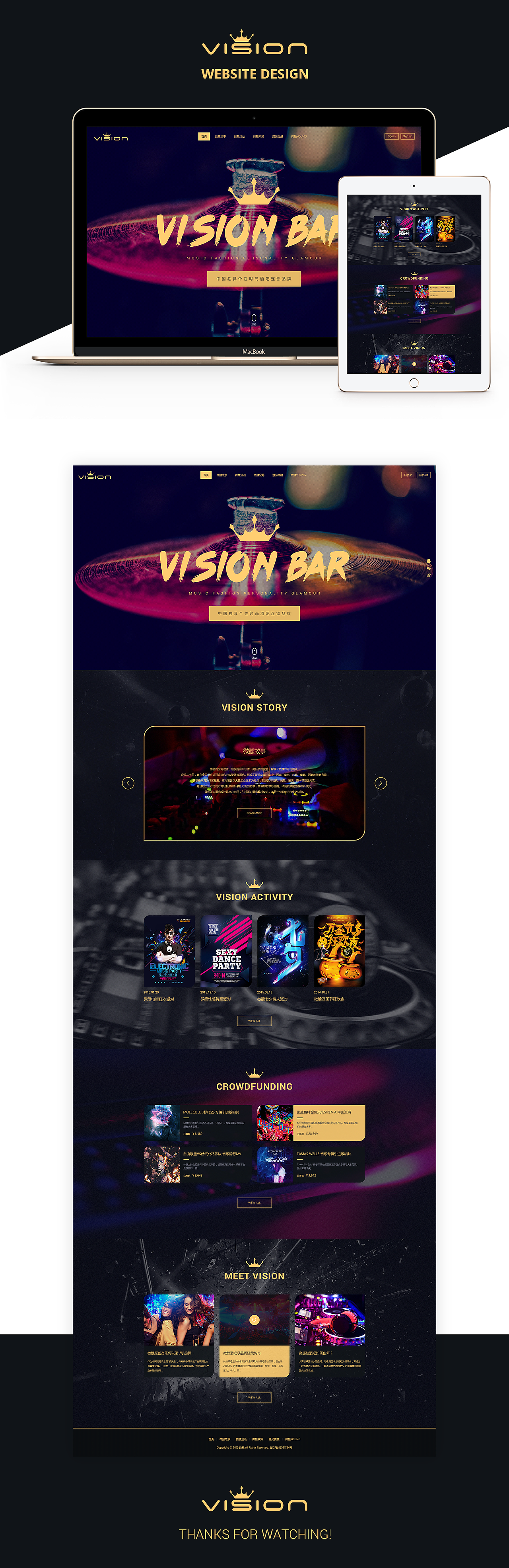 2016 VISION 酒吧设计方案（图ZNDIxNDM1NzI=） - 企业官网 - 站酷设计师_小羊原创素材 - 站酷ZCOOL