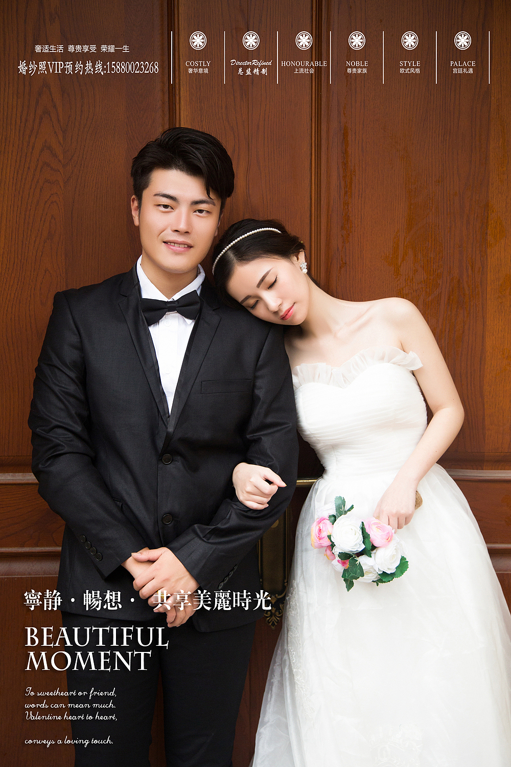 婚纱客照分享 陈女士的婚纱照（图ZNzU1NzY4MTY=） - 人像摄影 - 站酷设计师十足美学原创素材 - 站酷ZCOOL