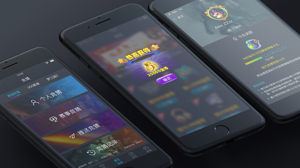 WCA口袋電競(jìng)app（圖ZMTU0Njk3OTgw） - APP界面 - 站酷設(shè)計(jì)師AlexZZzz1988原創(chuàng)素材 - 站酷ZCOOL