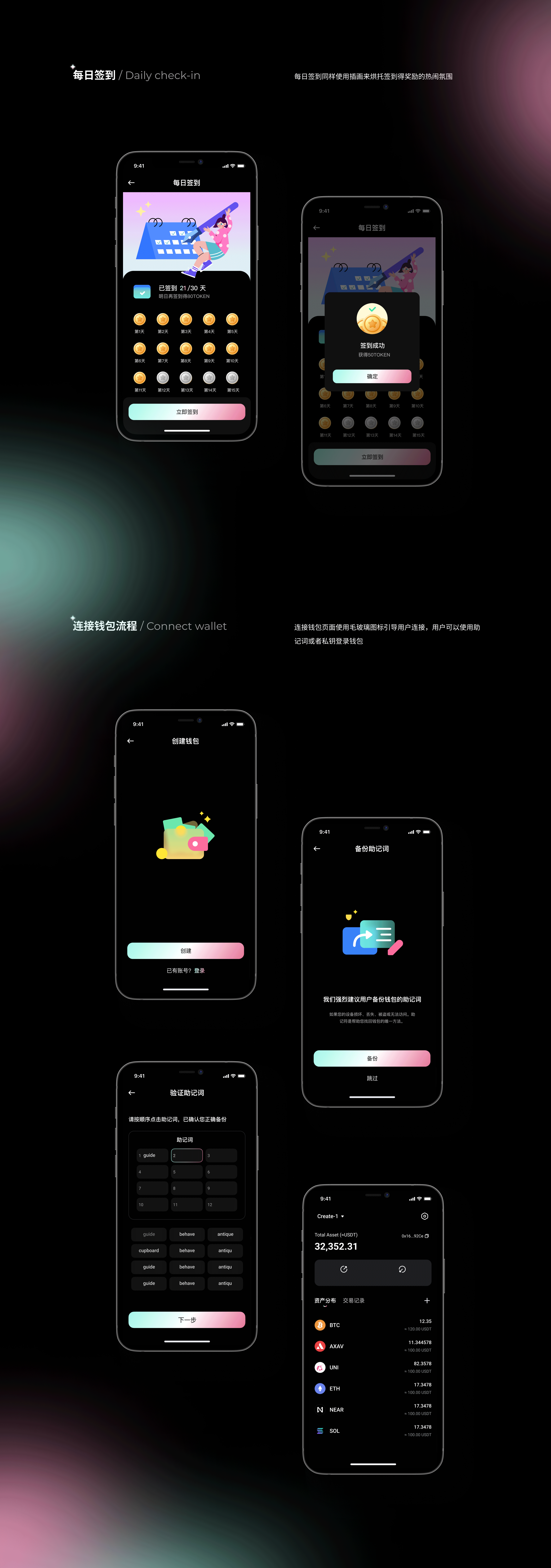 KUANG NEWS 一款区块链资讯APP（图ZMjk1MzE2MDY4） - APP界面 - 站酷设计师黄雨非原创素材 - 站酷ZCOOL
