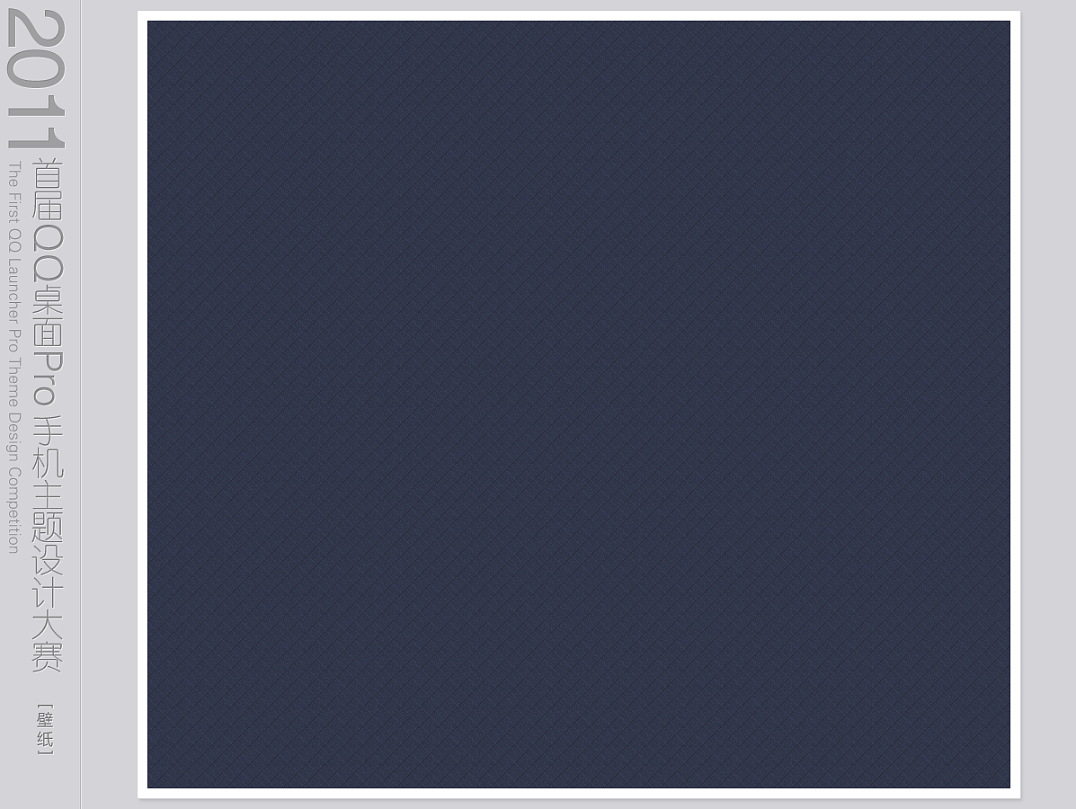 N小织（图ZNDM1MDE1Ng==） - 主题/皮肤 - 站酷设计师羽儿九九原创素材 - 站酷ZCOOL