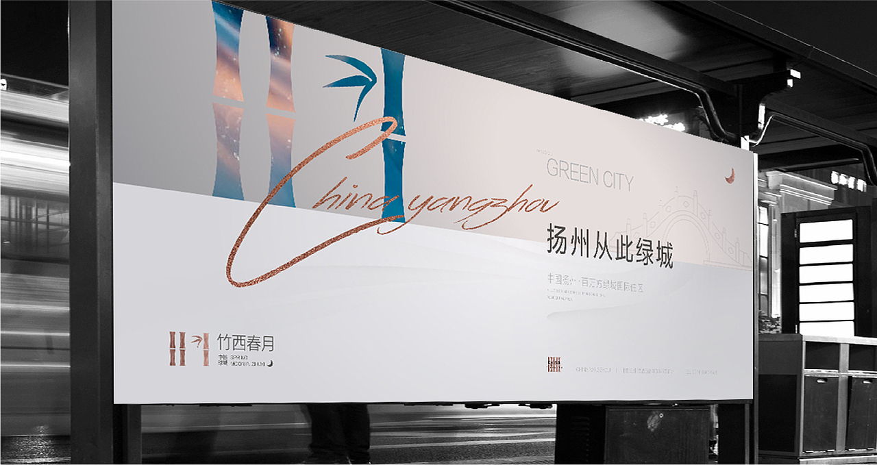 绿城杨州（图ZMjMwNzc3MDI4） - 宣传物料 - 站酷设计师小弟他大哥原创素材 - 站酷ZCOOL