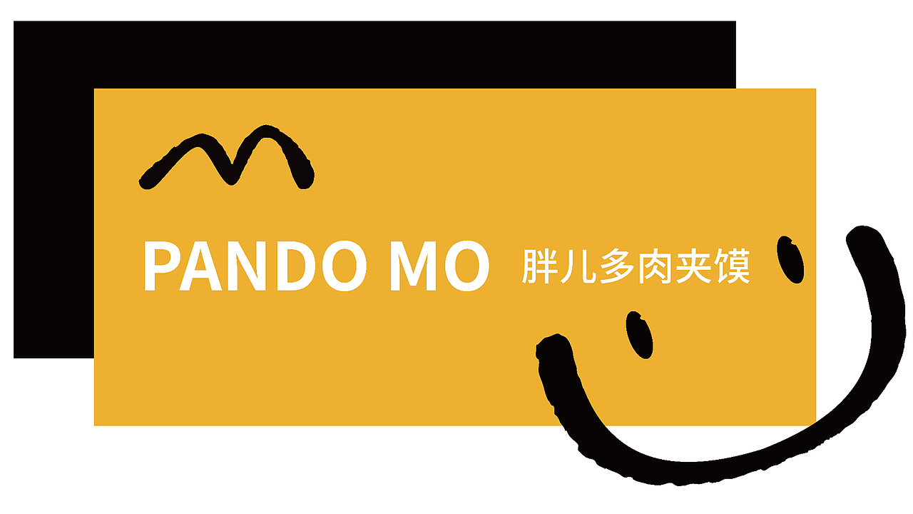 胖儿多肉夹馍 | 食材与份量的相遇 美味与时尚的碰撞（图ZMjc3NTYyMjA0） - Logo - 站酷设计师瑞小咖原创素材 - 站酷ZCOOL