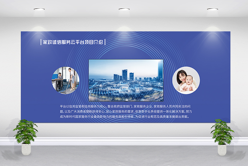 集团展厅展板设计（图ZMjc4MTkzOTAw） - 品牌 - 站酷设计师无二亦无三原创素材 - 站酷ZCOOL