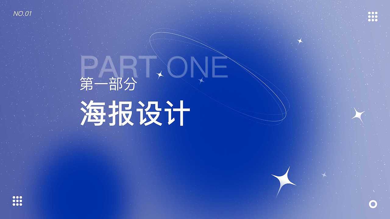 蒋晗清 就业作品集（图ZMzA2ODkwNTIw） - 其他平面 - 站酷设计师Z04478146原创素材 - 站酷ZCOOL