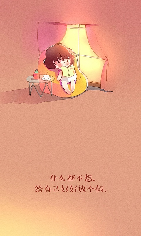 #小普通#没做到的九件事（图ZMjA1MzM0MTI=） - 单幅漫画 - 站酷设计师味精MSG原创素材 - 站酷ZCOOL