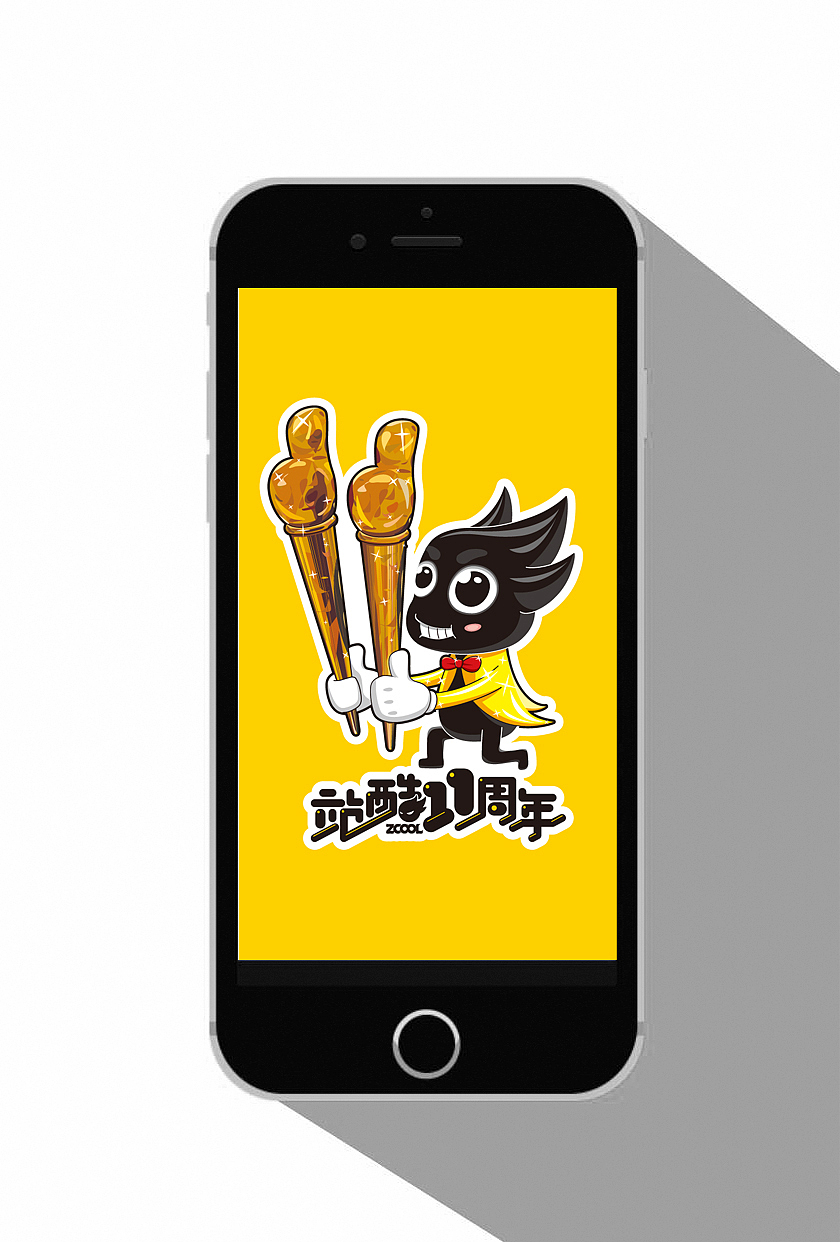 站酷11周年（图ZODI0MTM5MDA=） - 商业插画 - 站酷设计师Kevin_文原创素材 - 站酷ZCOOL