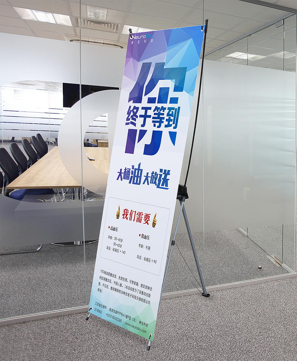 活动海报,参与有奖