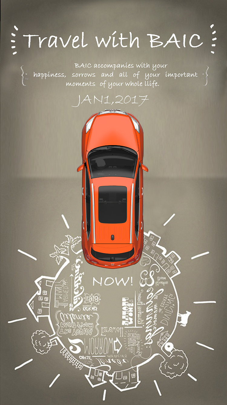 北汽汽车 旅游 环球 微信 海报设计 新逸动 品质