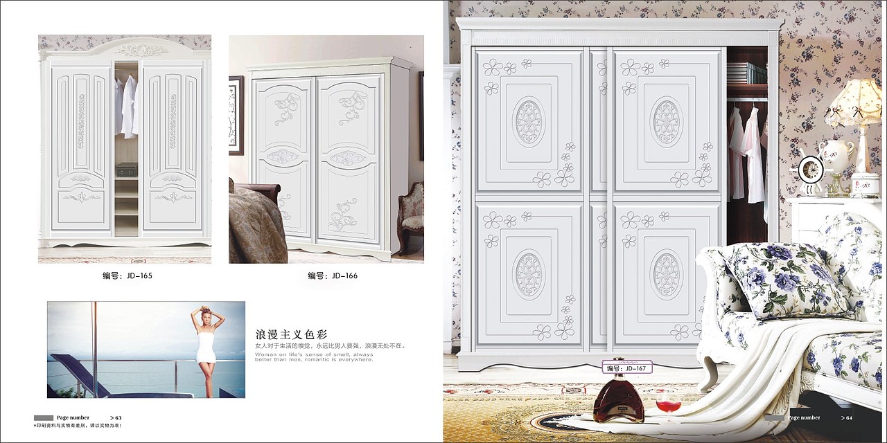 巩义定制全屋模压橱柜门板图册制作吸塑衣柜移门画册