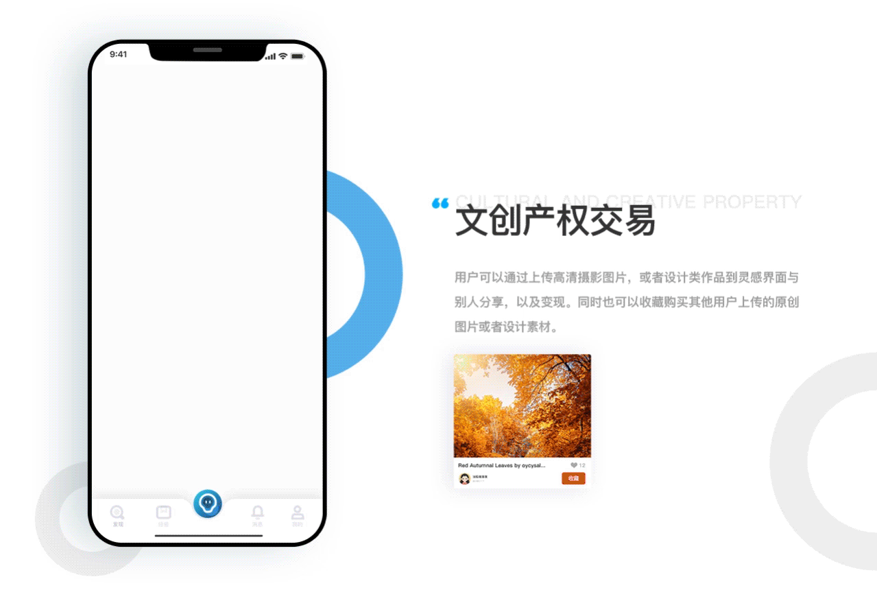 UICN APP DESIGN PROJECT SUMMARY（图ZMTgyNjk5NDQw） - APP界面 - 站酷设计师万象制造原创素材 - 站酷ZCOOL