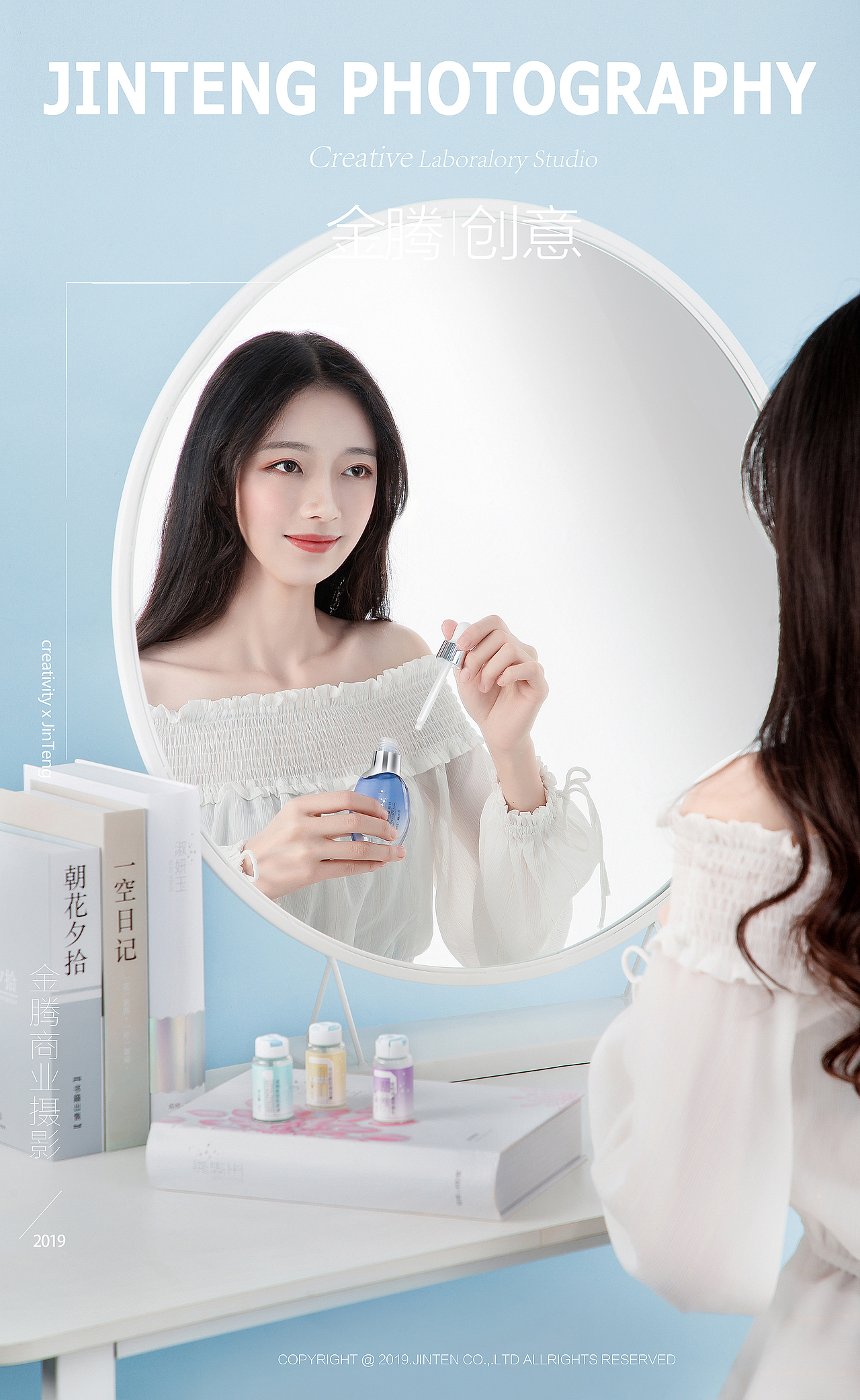 淑研玉/找回青春的你/JINTENG PHOTOGRAPHY| 金腾创意