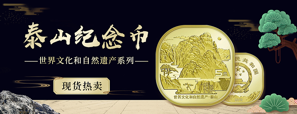 纪念收藏品轮播海报（图ZMTkwNzc4MTA0） - 电商 - 站酷设计师李力口贝原创素材 - 站酷ZCOOL