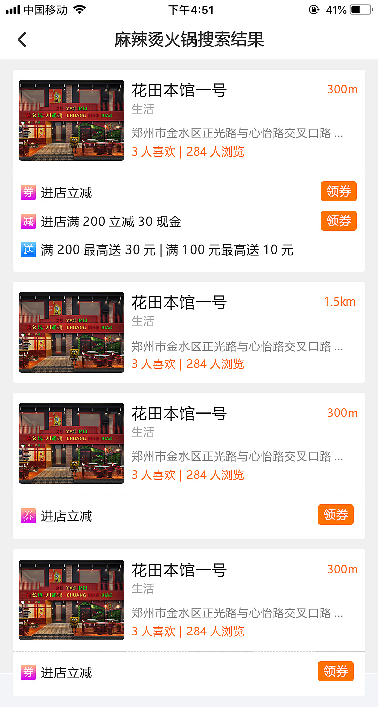 店小优