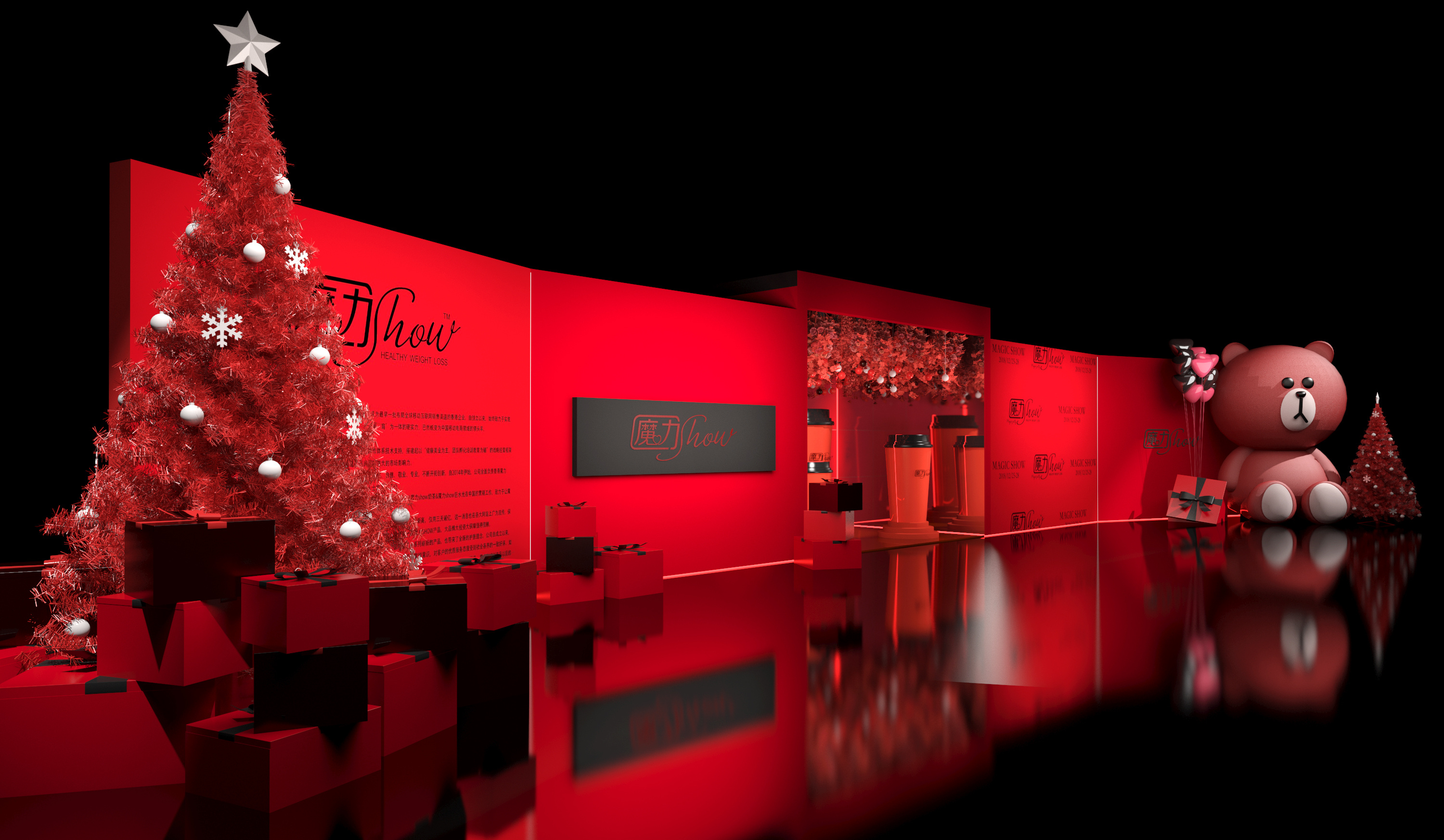 一年前做的一些舞台活动设计