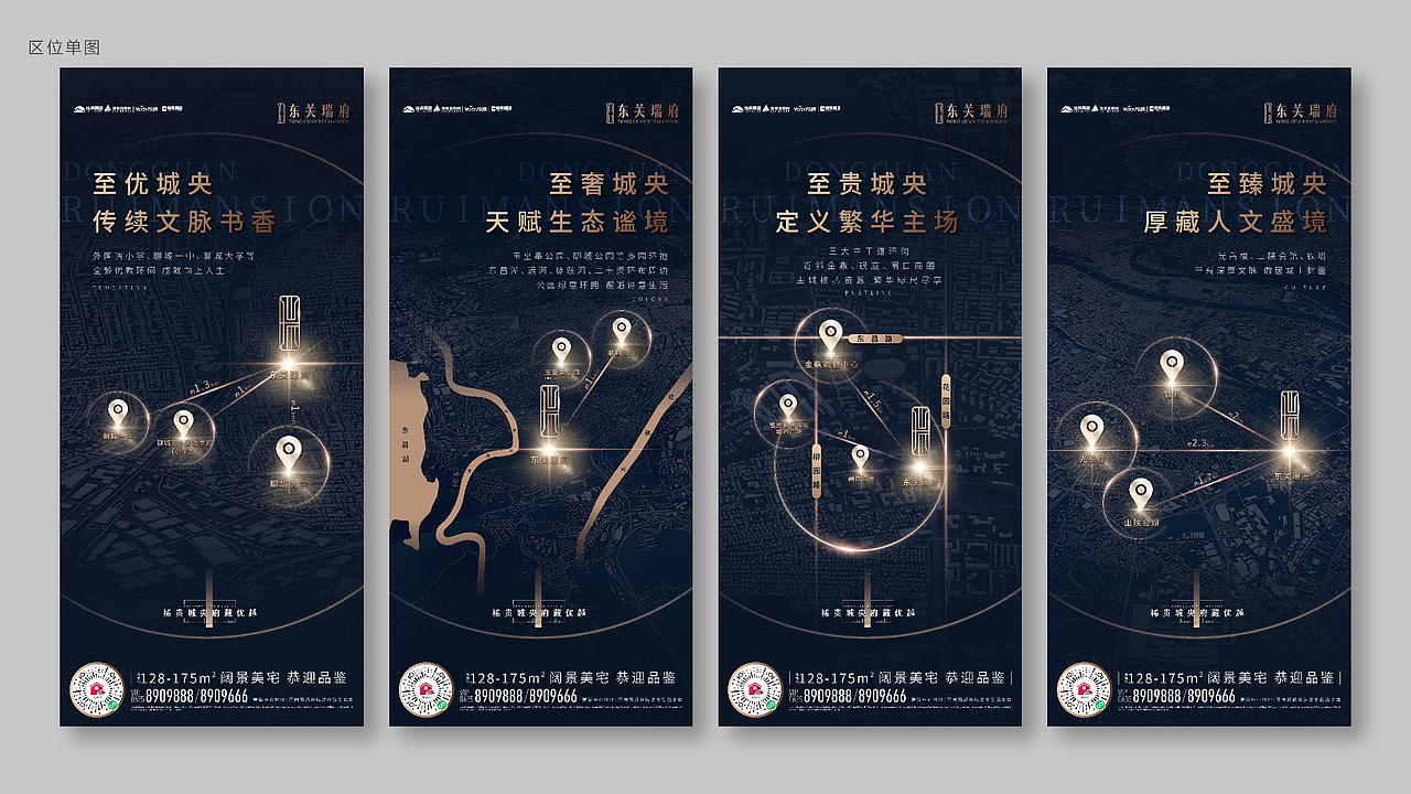 旭辉银盛泰项目执行稿件合集（图ZMjg4MjIzMDA0） - 品牌 - 站酷设计师bobo柴原创素材 - 站酷ZCOOL