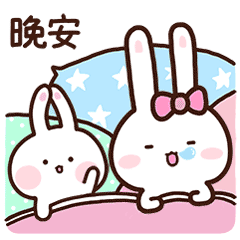 甜心兔|微信动态表情（图ZNTQ1NjY4MDQ=） - 网络表情 - 站酷设计师安心队长原创素材 - 站酷ZCOOL