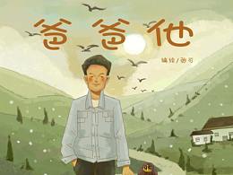 绘本
