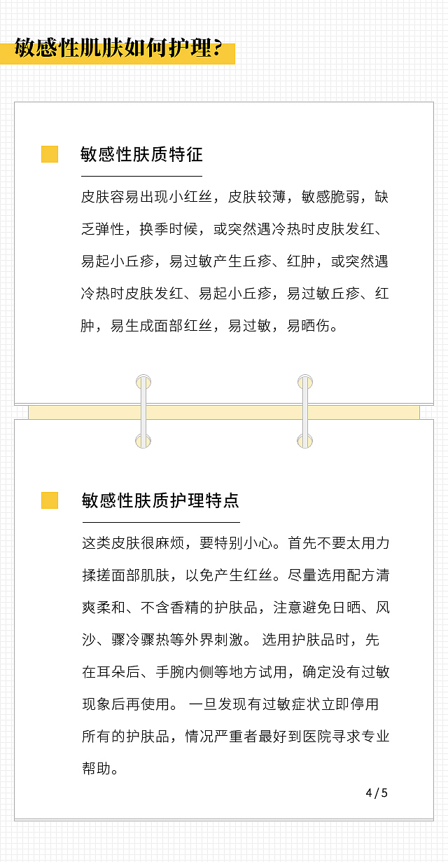 “玛塔塔商店”项目小结（图ZMTI5NjgxMTQw） - 电商 - 站酷设计师诺森德的夏原创素材 - 站酷ZCOOL