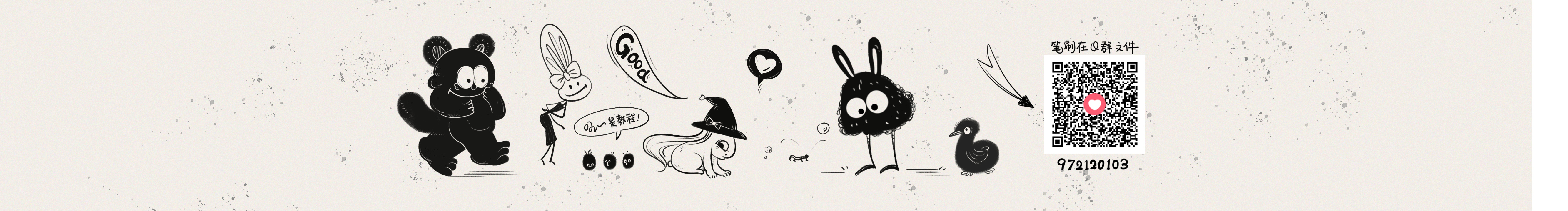 6Gring關(guān)關(guān)的個人主頁（封面預(yù)覽） - 主頁封面設(shè)置 - 站酷設(shè)計師6Gring關(guān)關(guān)原創(chuàng)素材 - 站酷ZCOOL