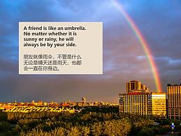 雨傘詳情頁