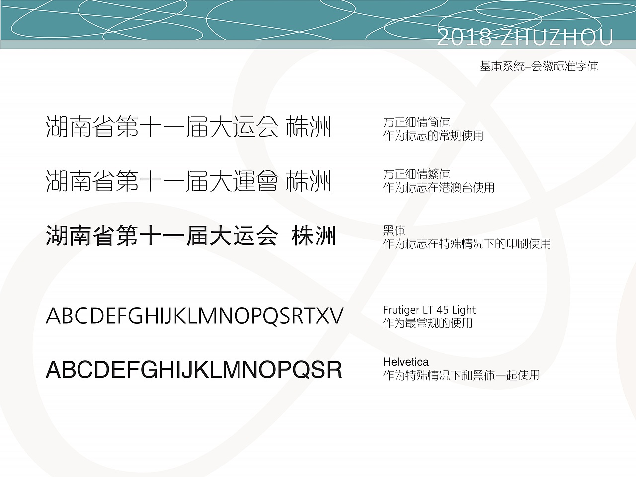 韩娜作品集（图ZMzc3NzcwNjQ=） - 品牌 - 站酷设计师萌娜的梨原创素材 - 站酷ZCOOL