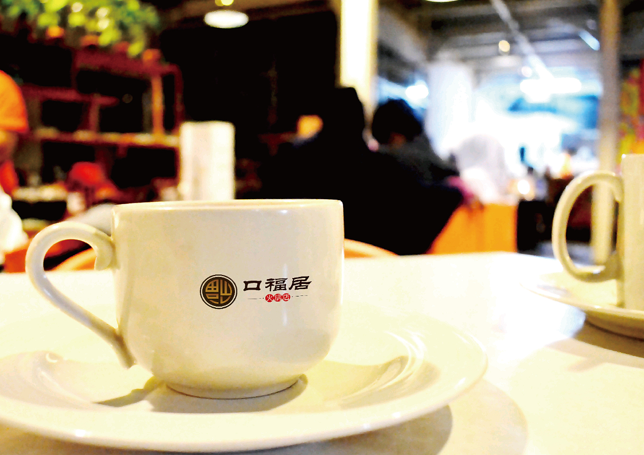 火锅店logo（图ZNjM2OTQxMzY=） - Logo - 站酷设计师秋离迷城原创素材 - 站酷ZCOOL