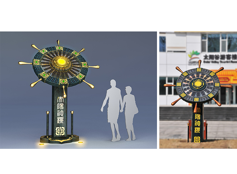 太阳能光电雕塑