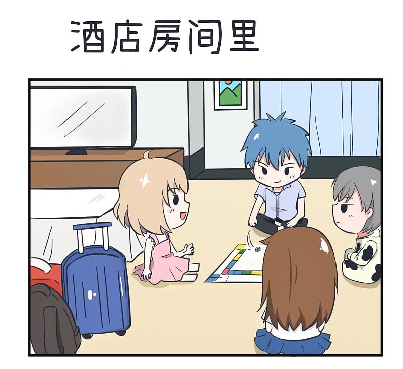 超级污敌萝小莉 35（图ZODk4NjU1MjQ=） - 中/长篇漫画 - 站酷设计师丸子Yuki原创素材 - 站酷ZCOOL