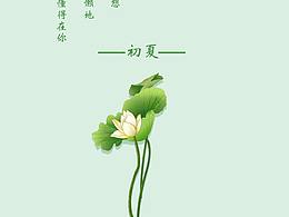 UI手机主题